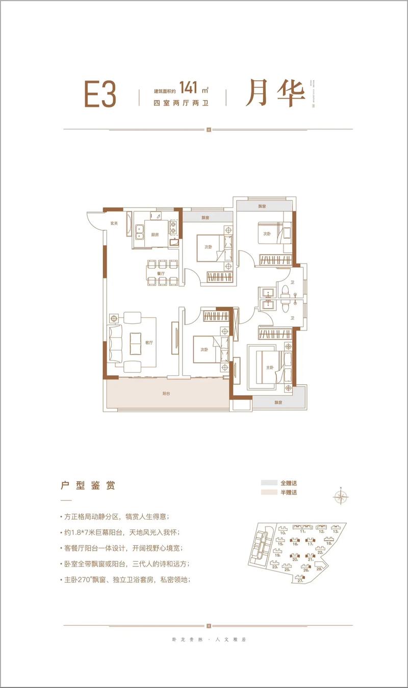 淅川房产